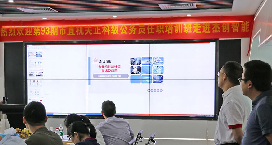 市直机关公务员培训班走进yy易游平台-网.jpg