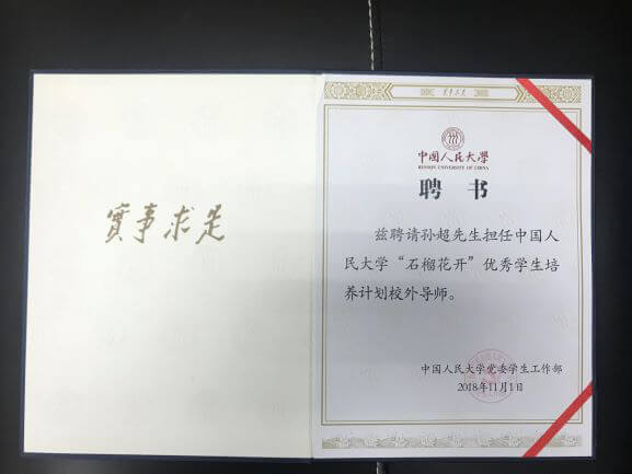 微信图片_20181105095146.jpg