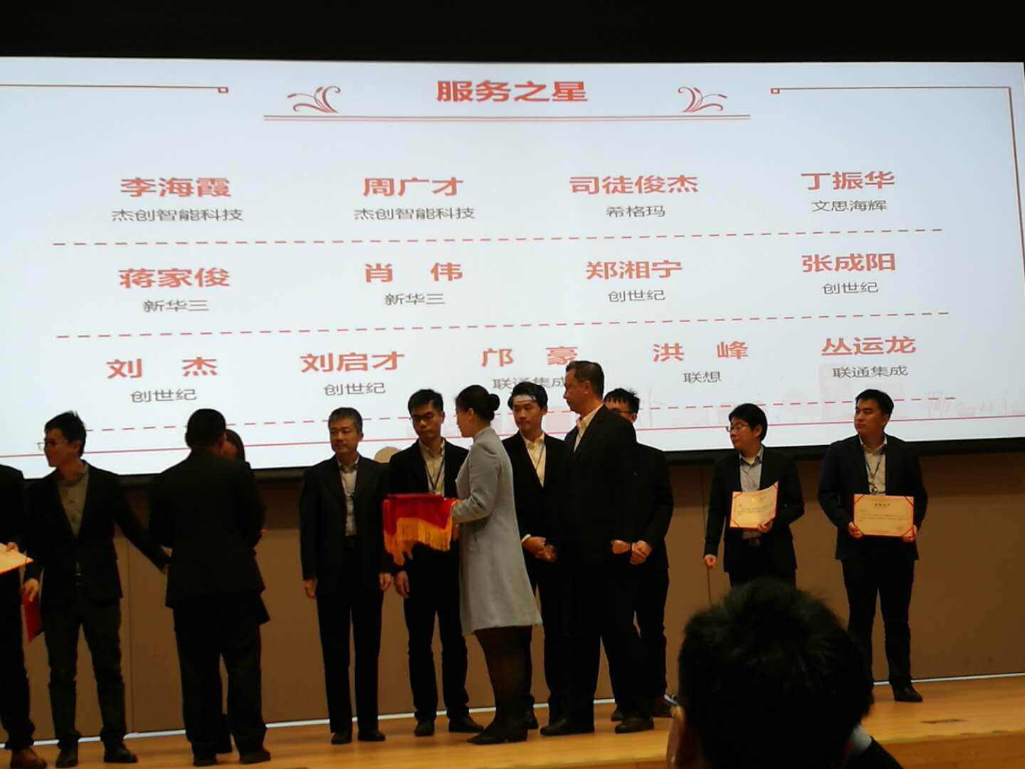 微信图片_20190117165750.jpg