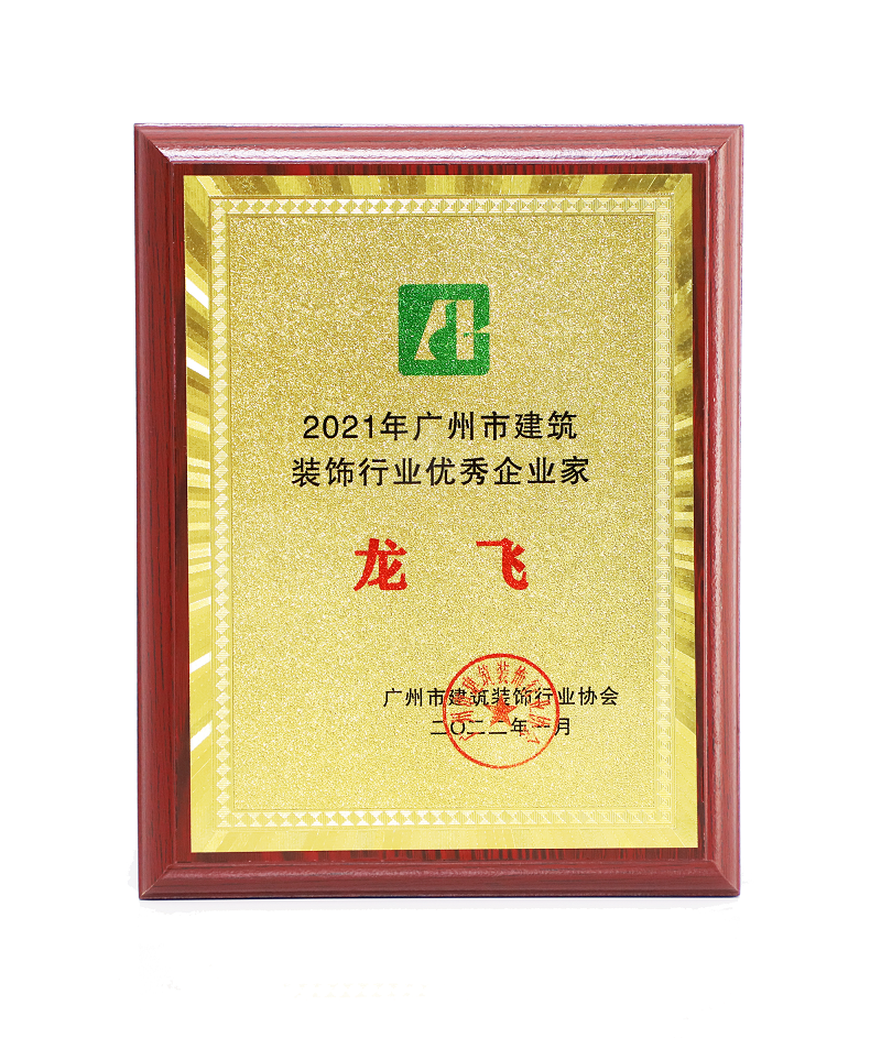 IMG_9275（处置惩罚）.png