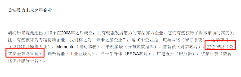 微信图片_20230326220223.png